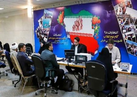 پیش ثبت‌نام ۱۰۷ نفر در دوازدهمین دوره انتخابات مجلس شورای اسلامی شهرستان ابهر