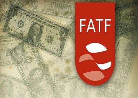 FATF نشانه‌گیری دقیق دشمن در جنگ اقتصادی/ ساختاری که امکان لغو تحریم ها را ندارد!