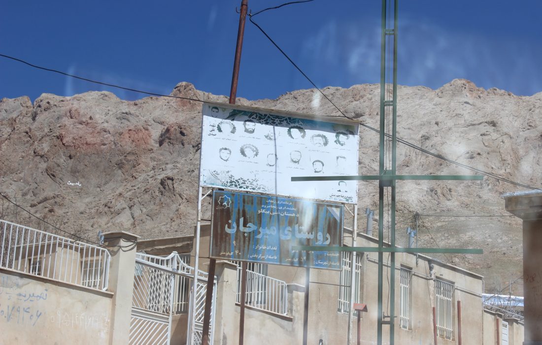روستای میرجان در محاصره خشکسالی و بی توجهی