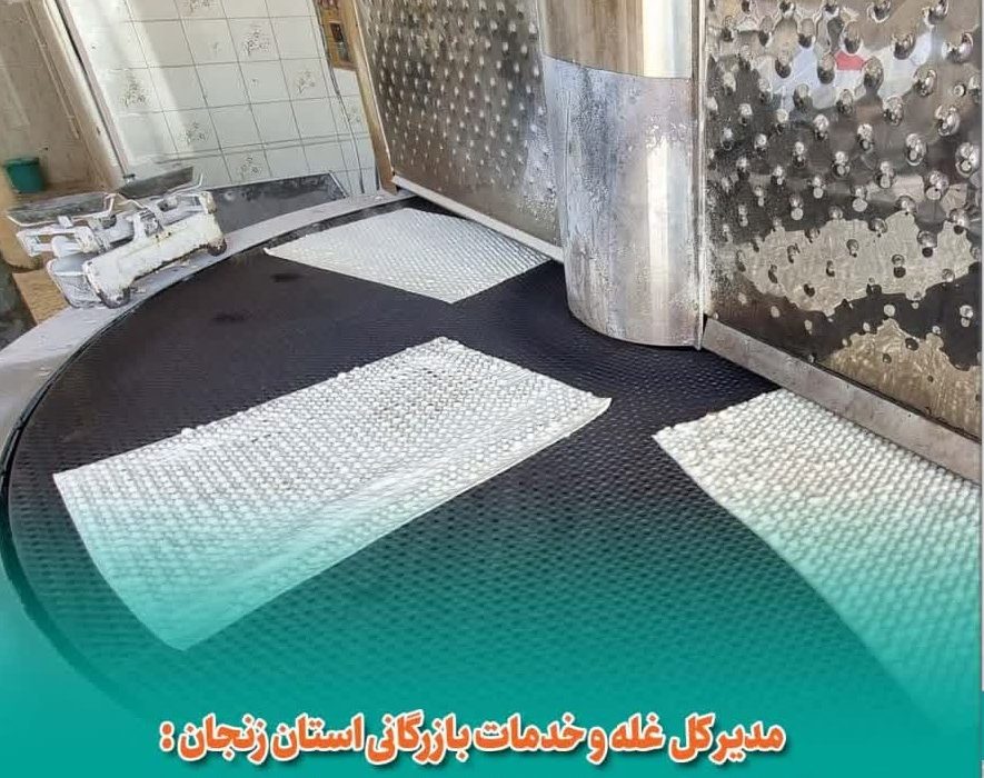 سنجش کیفیت آرد و نان امر سلیقه ای نیست