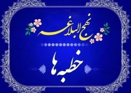 صفات‌الله و‏ صفات النبي‏