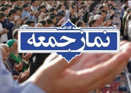 مسجد پایگاه اصلی انقلاب و مردم است