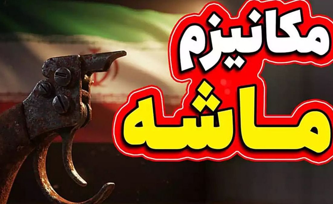 اجرای اسنپ بک فرصت عبور از دیپلماسی اجباری ۳ کشور اروپایی و آمریکا و بازگشت به جامعه جهانی واقعی