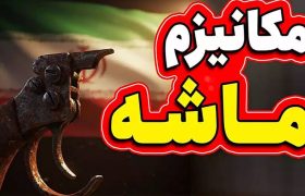 اجرای اسنپ بک فرصت عبور از دیپلماسی اجباری ۳ کشور اروپایی و آمریکا و بازگشت به جامعه جهانی واقعی
