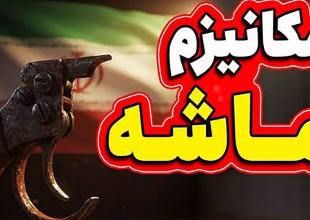 اجرای اسنپ بک فرصت عبور از دیپلماسی اجباری ۳ کشور اروپایی و آمریکا و بازگشت به جامعه جهانی واقعی