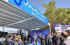 افتتاح اولین ایستگاه شارژ سریع خودروهای برقی