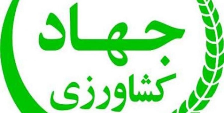 جهادکشاورزی زنجان میزبان کارشناسان ملی است