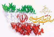۷۰۰ دانش‌آموز زنجانی در جشن انقلاب تجلیل شدند