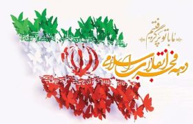 ۷۰۰ دانش‌آموز زنجانی در جشن انقلاب تجلیل شدند