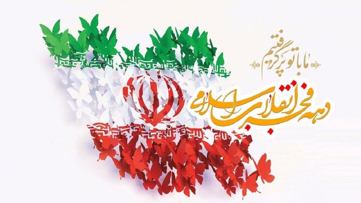 ۷۰۰ دانش‌آموز زنجانی در جشن انقلاب تجلیل شدند