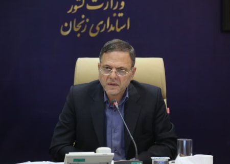 استاندار: دانشگاه ملی مهارت زنجان نیازمند جبران عقب‌ماندگی‌هاست .