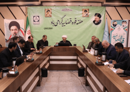 برگزاری ۴۳۵ دیدار مردمی مسئولان قضایی در زنجان