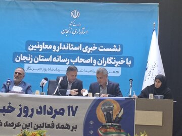 زنجان دومین استان کشور از نظر پایین بودن نرخ تورم است