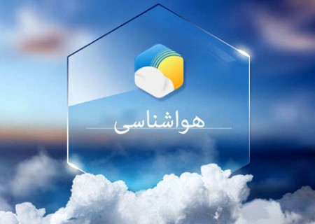 افزایش دمای هوا در زنجان تا پایان هفته