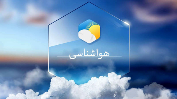 افزایش دمای هوا در زنجان تا پایان هفته