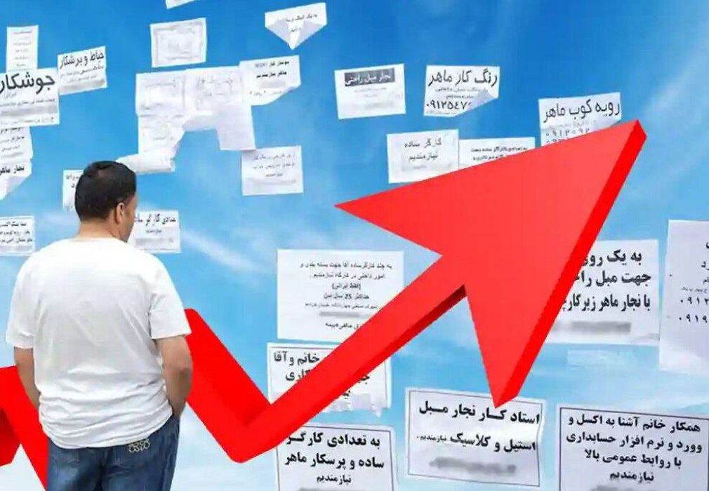 رتبه دوم کشوری استان زنجان در کاهش نرخ بیکاری
