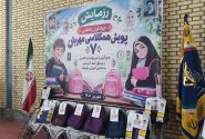سپاه بسته لوازم‌التحریر به دانش‌آموزان نیازمند اهدا کرد