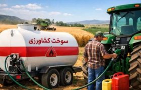 سوخت اختصاصی به کشاورزان زنجانی ۲۰ درصد کاهش یافت