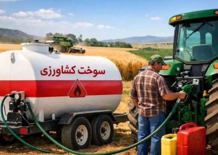 سوخت اختصاصی به کشاورزان زنجانی ۲۰ درصد کاهش یافت